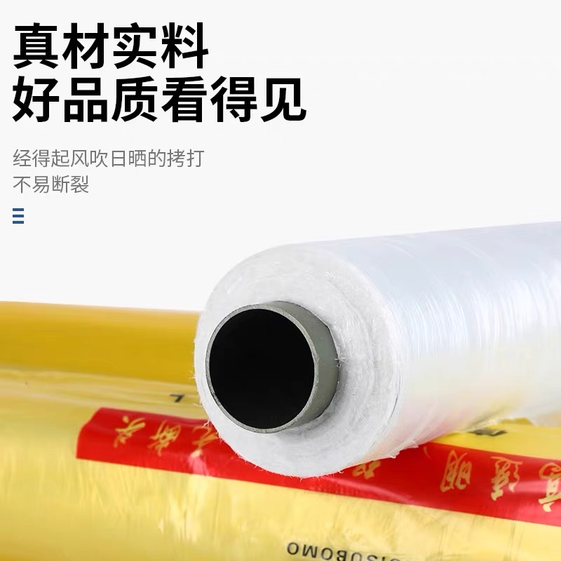 岳阳市货车苫盖膜工程膜 - 方案
