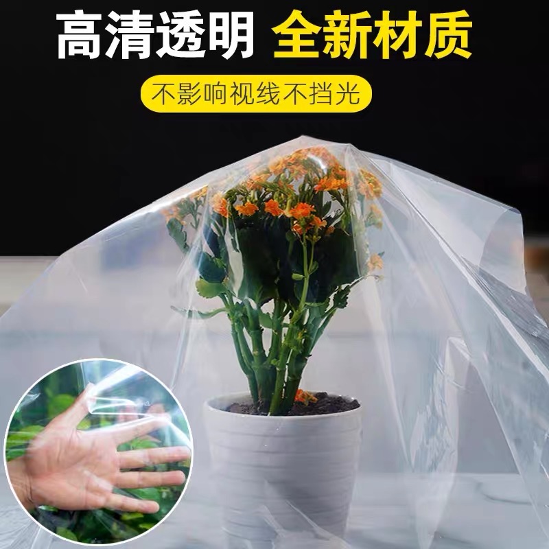 岳阳市塑料薄膜大棚膜 - 一站式服务